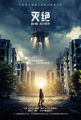最新电影下载 无声证词 海报